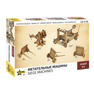 Z8014 1:72 SIEGE MACHINES KIT No.1