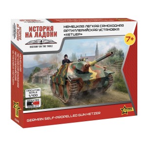 Z6298 1:100 GERMAN LIGHT TANK DESTROYER HETZER