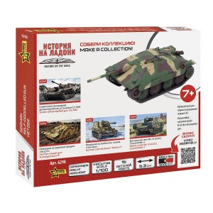 Z6298 1:100 GERMAN LIGHT TANK DESTROYER HETZER