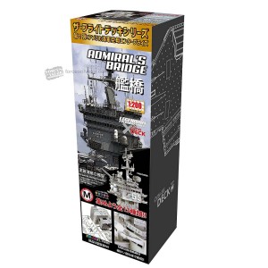 FOV-831113 1:200 U.S. CVN-65 ENTERPRISE Bridge