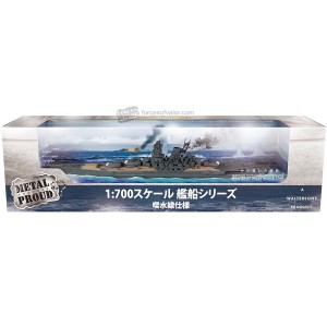 FOV-862012A 1:700 IJN Yamato - Japanese Battleship