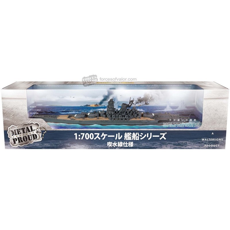 FOV-862012A 1:700 IJN Yamato - Japanese Battleship