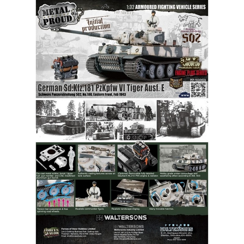 FOV-912042B 1:32 Sd.Kfz.181 PzKpfw VI Tiger Ausf.E