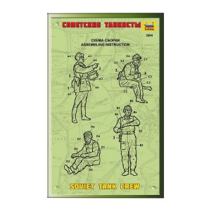 Z3504 1:35 SOVIET TANK CREW