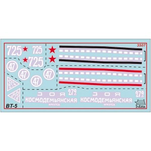 Z3507 1:35 SOV. TANK BT-5
