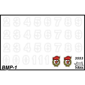 Z3553 1:35 BMP-1