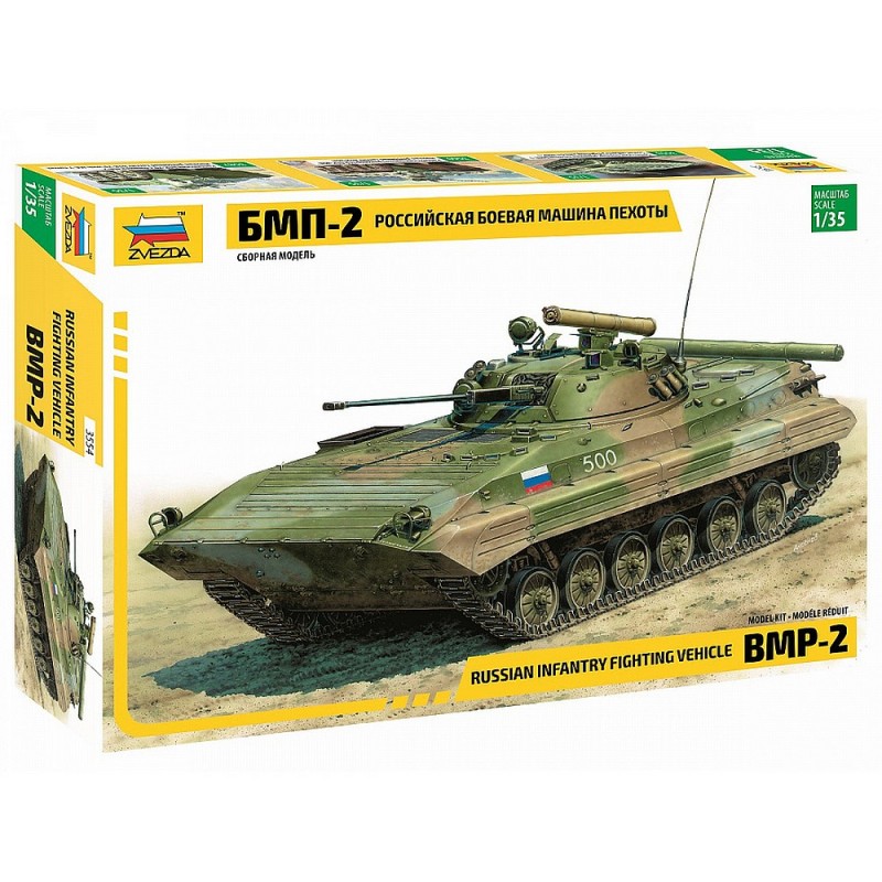 Z3554 1:35 RUSSIAN INFANTRY FIGHTING VEHICLE BMP-2