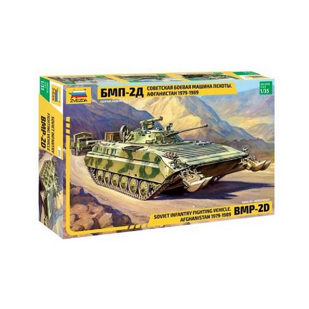 Z3555 1:35 BMP-2D