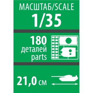 Z3556 1:35 LIM/BTR-70