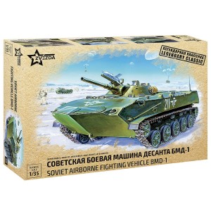 Z3559 1:35 BMD-1