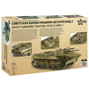 Z3559 1:35 BMD-1