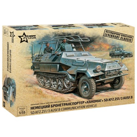 Z3604 1:35 SD.KFZ.251/3 AUSF.B RADIO CAR