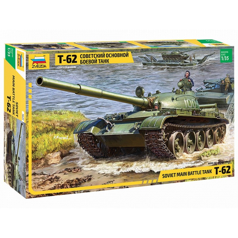 Z3622 1:35 T-62 SOVIET MAIN BATTLE TANK