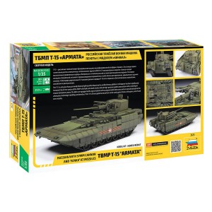 Z3623 1:35 T-15 w/57mm GUN