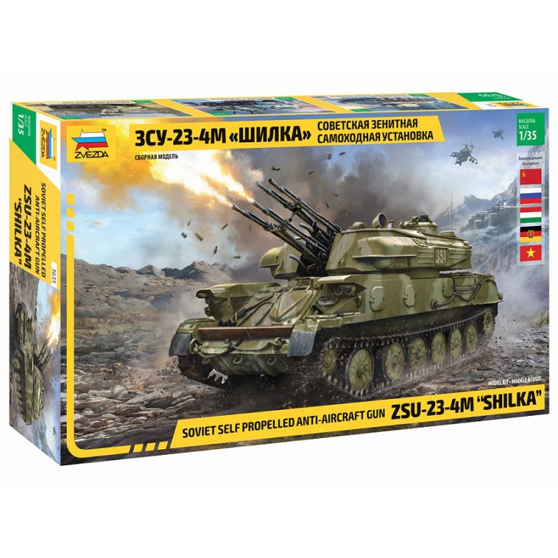 Z3635 1:35 SHILKA ZSU-23-4M