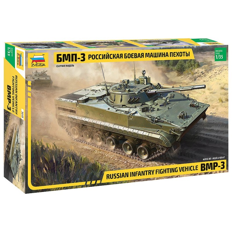 Z3649 1:35 BMP-3 RUSSIAN ARM.TRACKED VEHICLE
