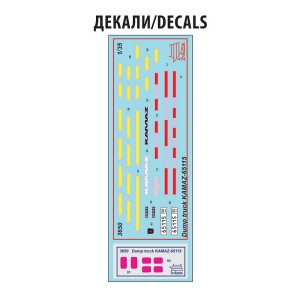 Z3650 1:35 KAMAZ 65116 DUMP TRUCK