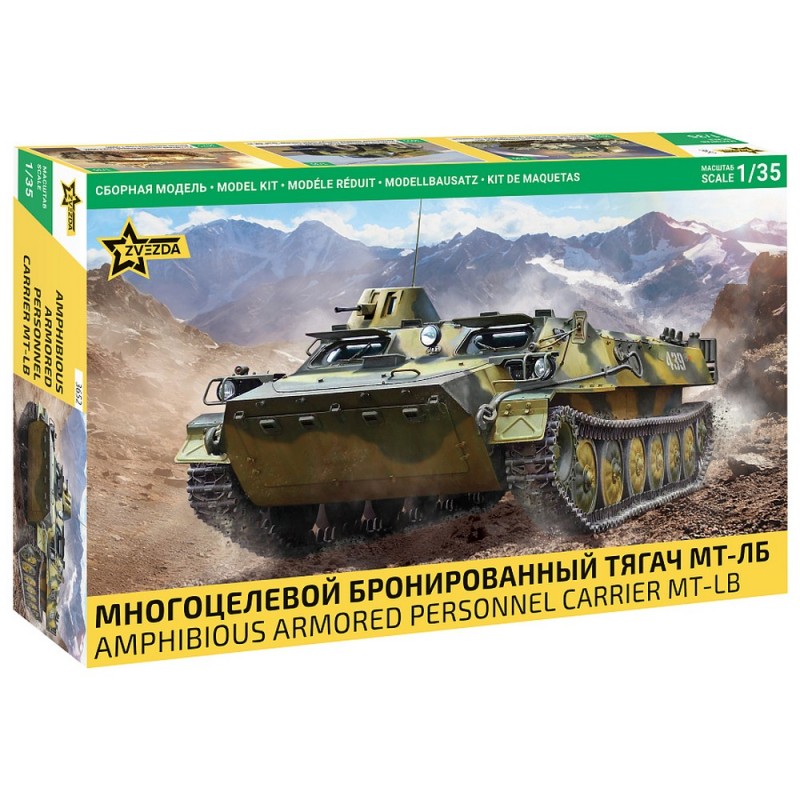 Z3652 1:35 MT-LB