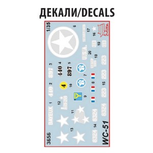 Z3656 1:35 DODGE WC-51 "BEEP"