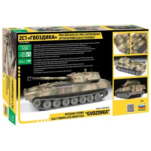 Z3660 1:35 2S1 GVOZDIKA S.P.HOWITZER