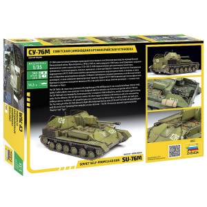 Z3662 1:35 SU-76 SOVIET SELF PROPELLED GUN