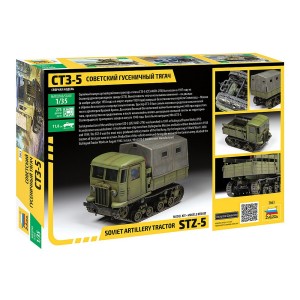 Z3663 1:35 STZ-5 SOVIET ARTILLERY TRACTOR