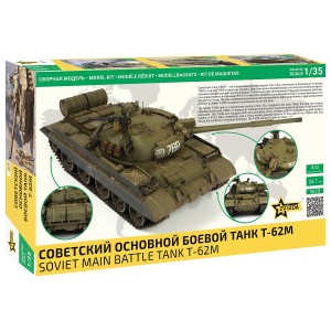 Z3679 1:35 SOVIET MAIN BATTLE TANK T-62M