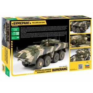 Z3696 1:35 BUMERANG RUSSIAN IFV