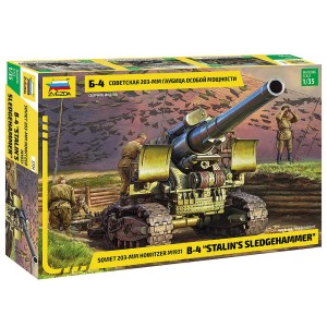 Z3704 1:35 M1931 (B-4) 203mm HOWITZER WWII