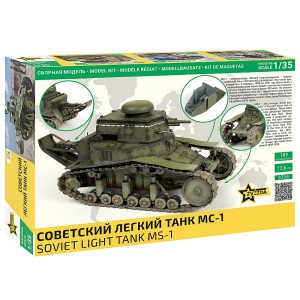 Z3716 1:35 SOVIET LIGHT TANK MS-1