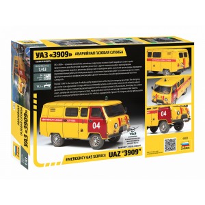 Z43003 1:43 UAZ GAS SERVICE CAR