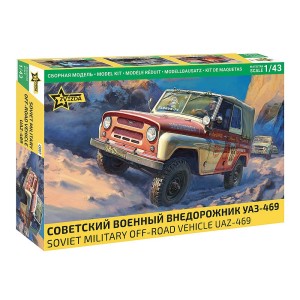 Z43007 1:43 UAZ-469