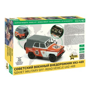 Z43007 1:43 UAZ-469