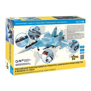 Z4808 1:48 SU-30 SM