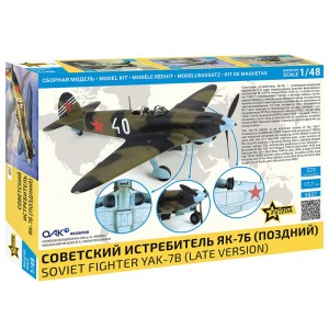 Z4837 1:48 YAK-7B LATE VERSION