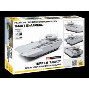 Z5057 1:72 T-15 ARMATA