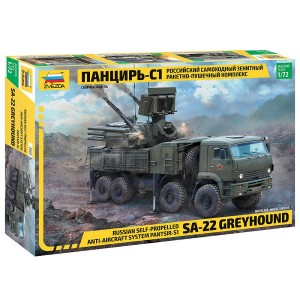 Z5069 1:72 PANTSIR S-1