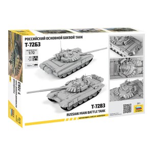 Z5071 1:72 T-72 B3 MAIN BATTLE TANK