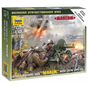 Z6104 1:72 SOVIET MACHINEGUN CREW 1941