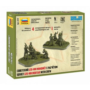Z6147 1:72 SOVIET 120mm MORTAR W/CREW