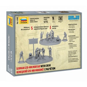 Z6268 1:72 GERMAN 120mm MORTAR W/CREW
