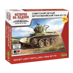 Z6283 1:100 SOVIET LIGHT TANK BT-7A