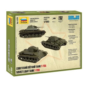 Z6290 1:72 T-70B