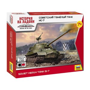 Z6292 1:100 IS-7 SOVIET HEAVY TANK