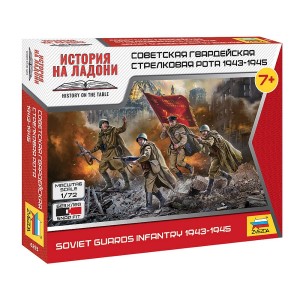 Z6293 1:72 GUARD RIFLE COMP.OF RED ARMY