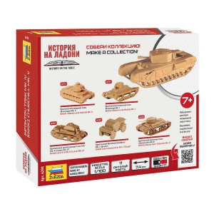 Z6294 1:100 CHURCHILL TANK