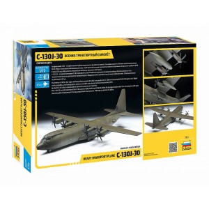 Z7324 1:72 C-130 J-30