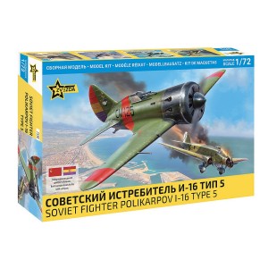 Z7330 1:72 POLIKARPOV I-16