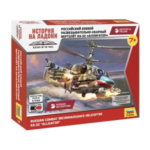 Z7429 1:144 KA-52