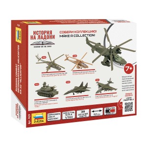 Z7429 1:144 KA-52